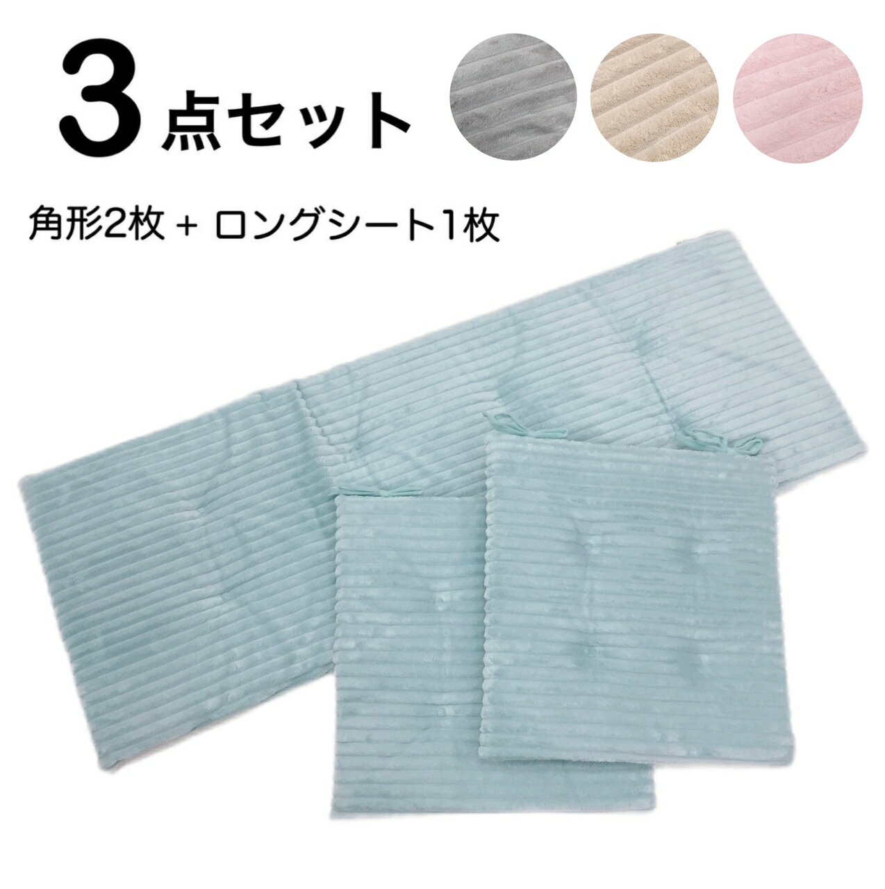 �����ȥ��å���� 3�����å� ����1�� �ѷ�2�� ���� �� �������� ���ե��� �٥�������� �������ѥå� ���襤�� ̵�� ������ƥ� �֥롼 �١����� ��...