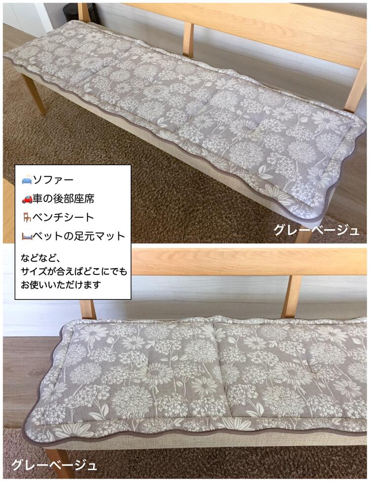 シートクッション ロング 車 後部座席 ソファ...の紹介画像3