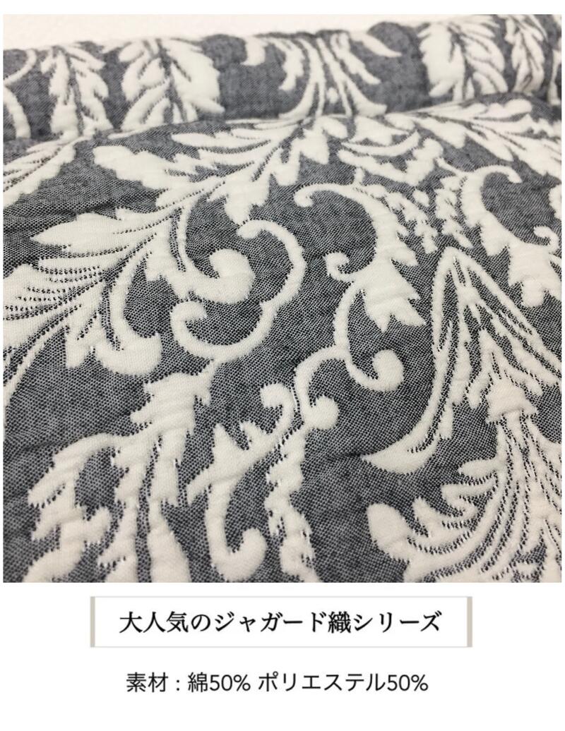 シートクッション ロング 洗える 滑り止め付き 車 後部座席 車用シートクッション いす用 ソファー 手洗いOK ジャガード織り 約48×150cm 送料無料 [3]