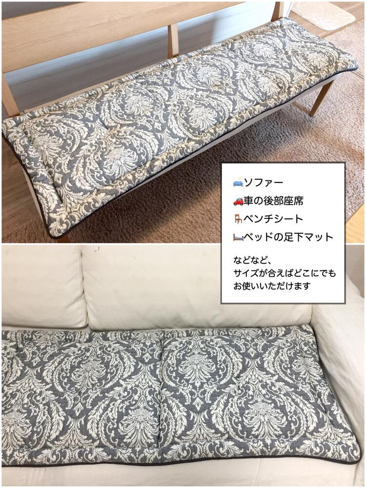 シートクッション ロング 洗える 滑り止め付き 車 後部座席 車用シートクッション いす用 ソファー 手洗いOK ジャガード織り 約48×150cm 送料無料 [2]
