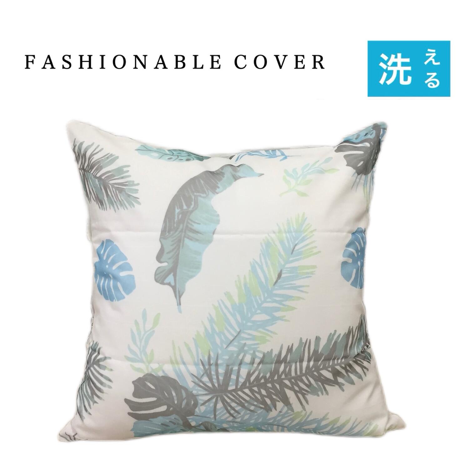 ���å���󥫥С� 45��45cm ������� �ϥ磻���� �ܥ��˥��� �ե����ꥢ ���꡼�� �֥롼 ����̵��