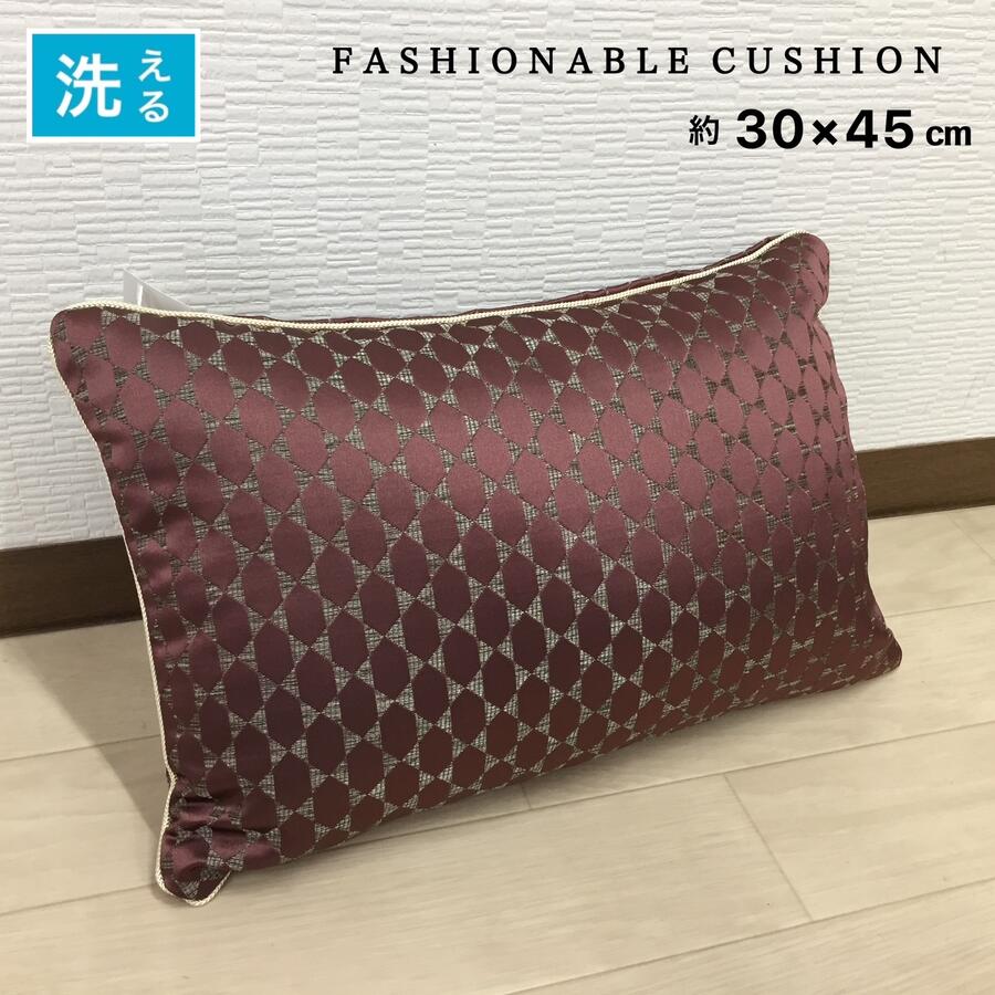 Rakuten - 枕 ピロークッション 単品 まくら 小さい 日本製 ソファクッション 刺繍 上品 ミニ枕 背当て 寝枕 おしゃれ 中身入り ブラウン あずき色 モダン 幾何学模様 ひし形 格子柄 ダイヤ格子柄 ダイヤ柄 カバーが外せて洗える 30×45cm 送料無料