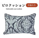 【新作】ソファ用クッション ピロクッション まくら 上品 ジャガード織 カバーが外せて洗える KK2450 送料無料(3)