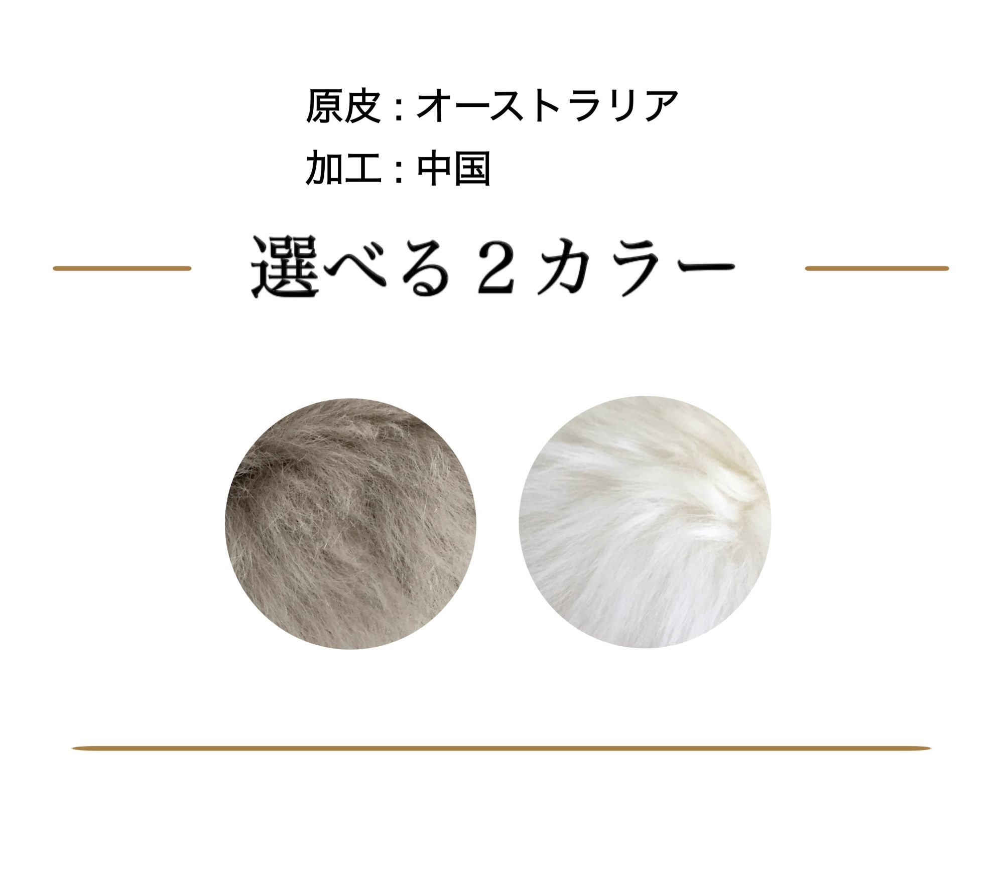 ムートン 長毛 裏付き 座布団 チェアパッド シートクッション ふわふわ もこもこ 上質 高級感 車 天然物のあたたかさ グレーベージュ アイボリー 車用ムートン 車用シート [3]
