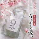 【お得な2個セット】頭皮から集中補修 綺麗なうる艶髪を取り戻すシャンプー 初回限定価格 サクラ香り 低刺激シャンプー オーガニック オールインワン いい香り 美...