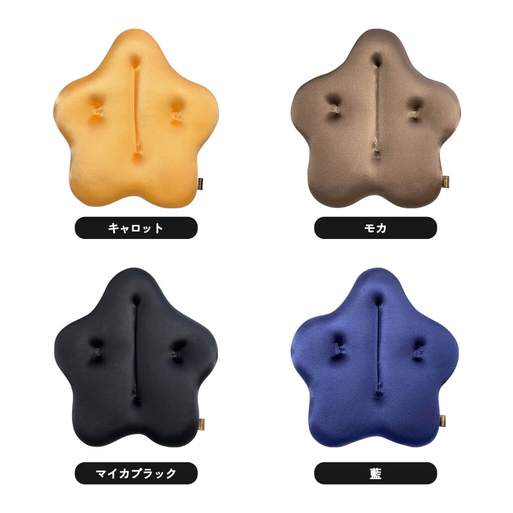 CuCuエクボ キュービーズ キュッキュッ 車用 腰用クッション インテリア ソファー ビーズクッション モカ キャロット 藍 ブラック クッション ギフト 腰痛対策 姿勢 デスクワーク [2]