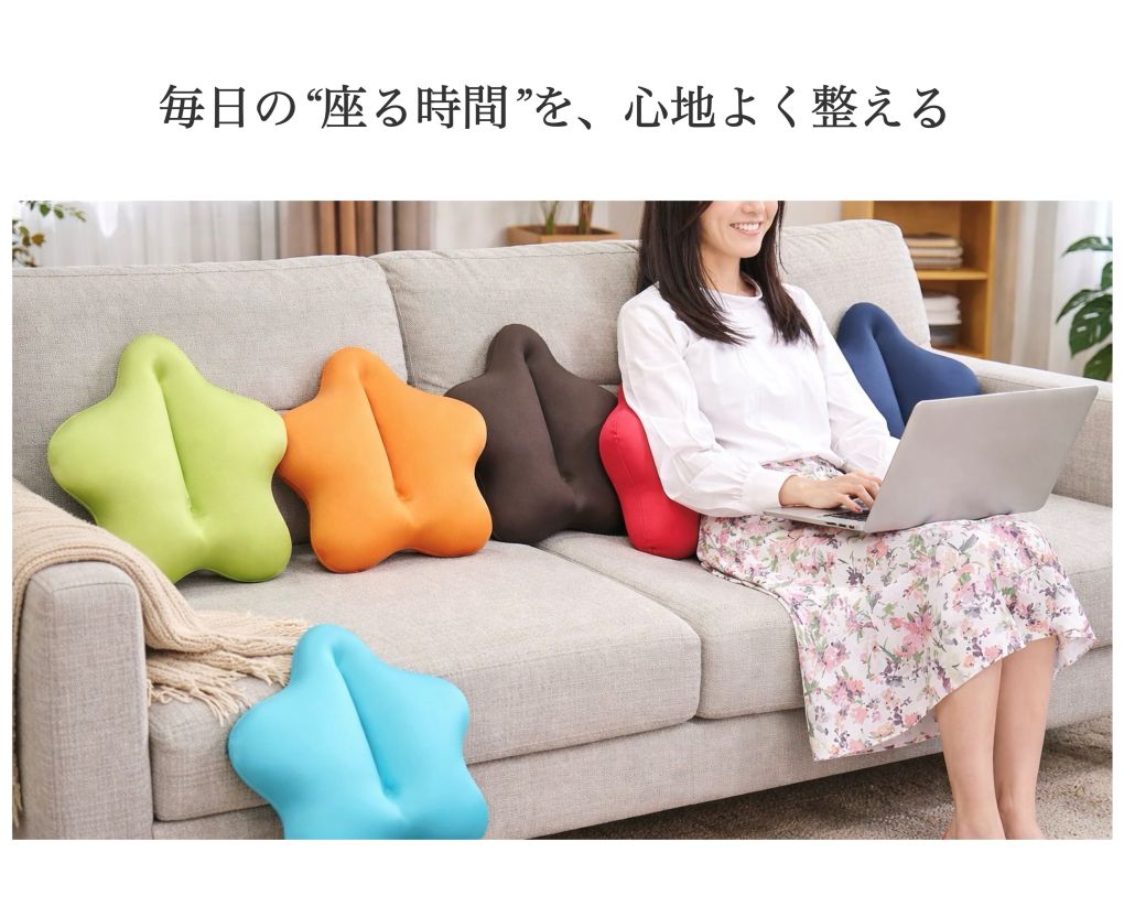CuCuスタンダード キュービーズ キュッキュッ 腰用クッション インテリア ソファー...