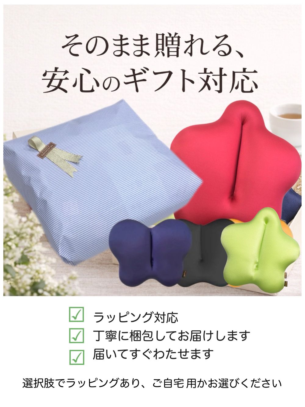 CuCuクイーン・ファーニ キュービーズ キュッキュッ 腰用クッション インテリア ソファー ビーズクッション フラウCat フラウDog ルノワール クッション ギフト ラッピング包装付き 腰痛対策 姿勢 デスクワーク 星型 [2]
