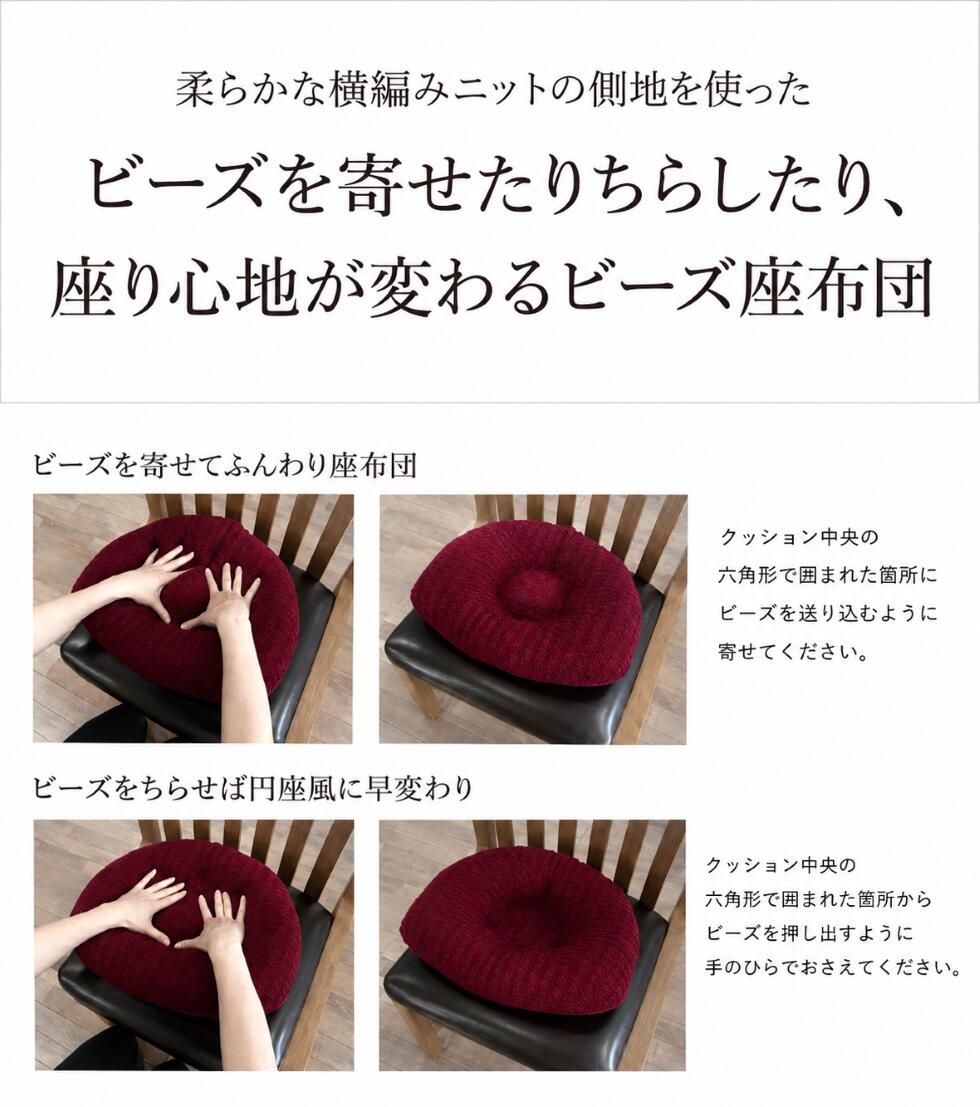 CuCu イマチ キュービーズ キュッキュッ 円座クッション 産後 痔 腰痛 座骨神経痛 インテリア ソファー ビーズクッション クッション ギフト 腰痛対策 姿勢 デスクワーク ギフト プレゼント お礼 送料無料 [2]