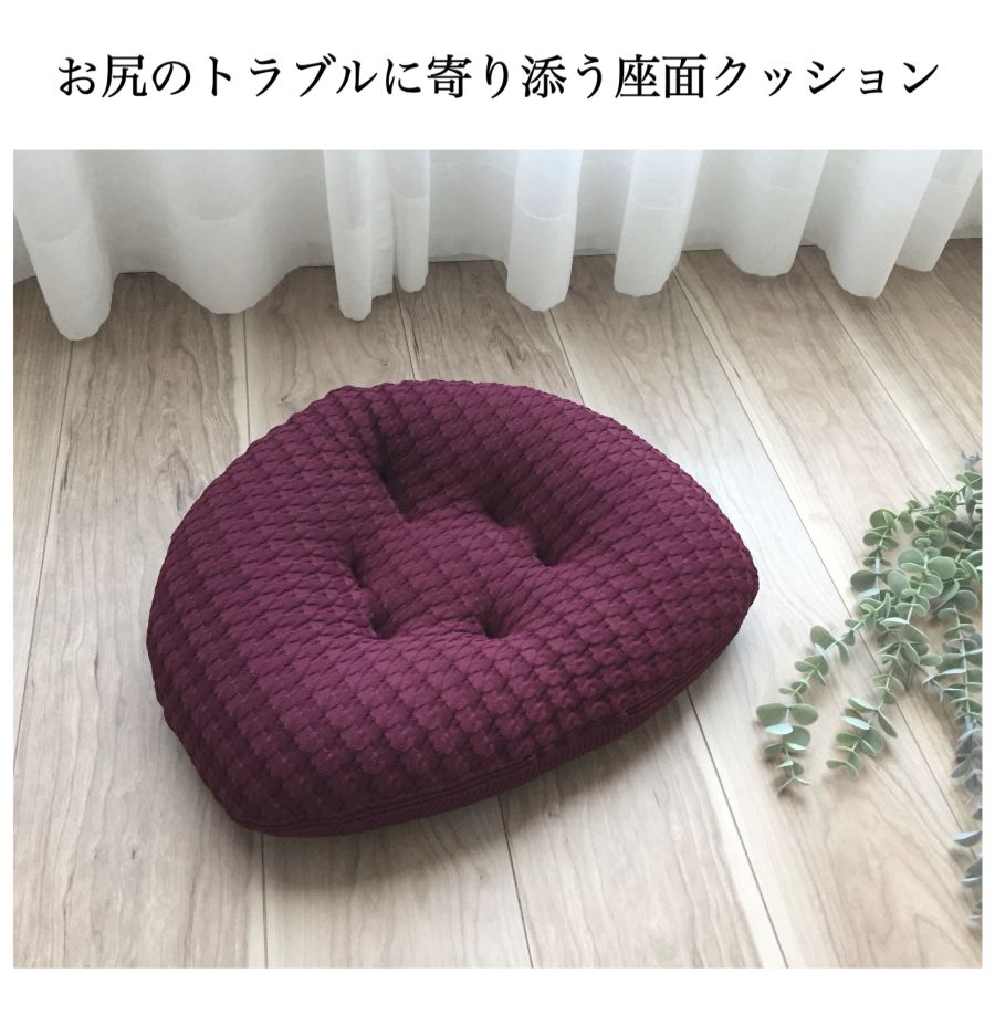 CuCu イマチ キュービーズ キュッキュッ 円座クッション 産後 痔 腰痛 座骨神経痛 インテリア ソファー ビーズクッション クッション ギフト 腰痛対策 姿勢 デスクワーク ギフト プレゼント お礼 送料無料 [3]