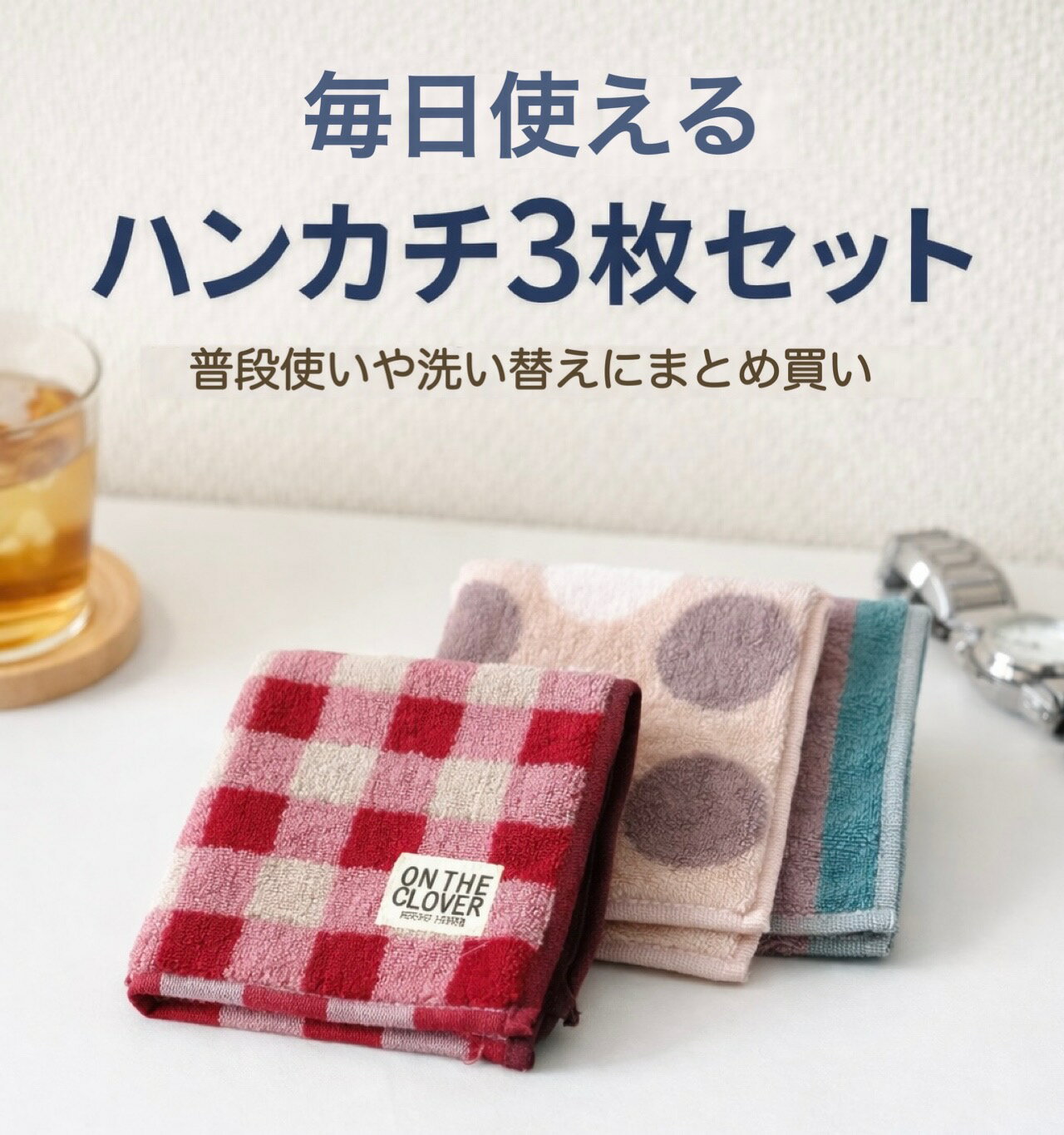 Rakuten - ハンカチ 3枚 フェミニン 水玉 チェック柄 花柄 ナチュラル かわいい 吸水性 洗い替え 普段使い 女性 女の子 子供 20代 30代 40代 50代 60代 70代 綿100％ 送料無料
