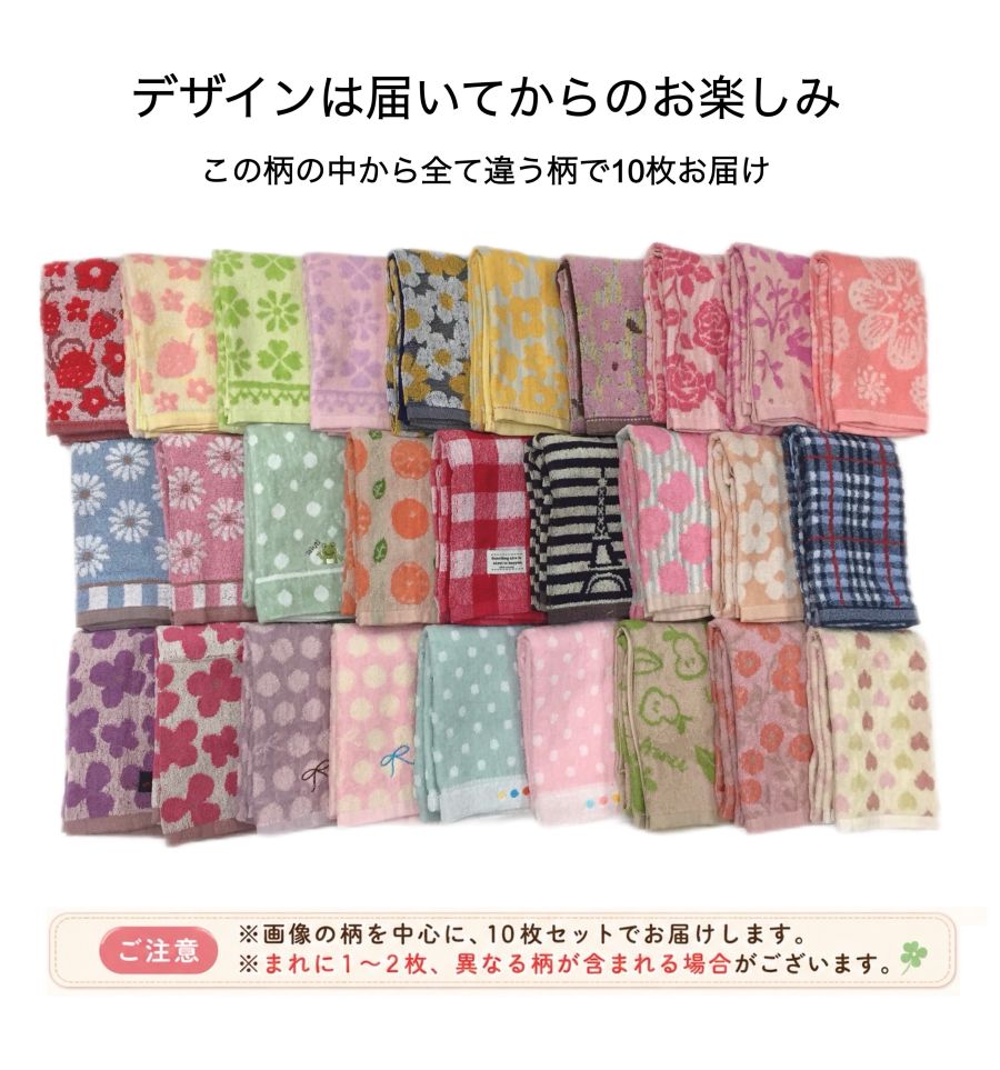 フェイスタオル まとめ買い 10枚セット 保育園 キッチン トイレ 洗面台に カラフル 洗い替え 彩り 子供 キッズ おしゃれ 肌に優しい綿 かわいい 普段使い 新生活 北欧 アソート 約34×80cm 送料無料 auc-interioaakisan-10008295 インテリアあき楽天市場店 サンプル画像3