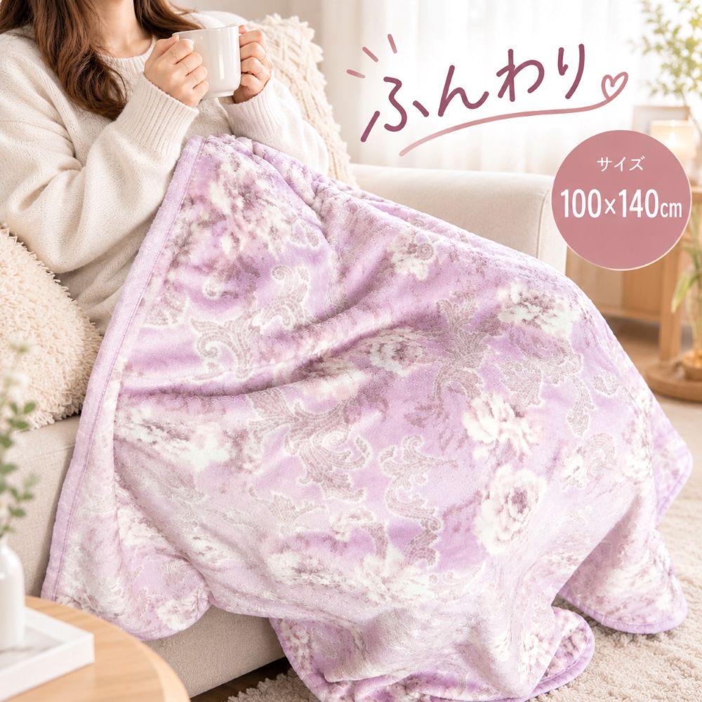 楽天市場】紫 パープル（毛布・ブランケット｜寝具）：インテリア
