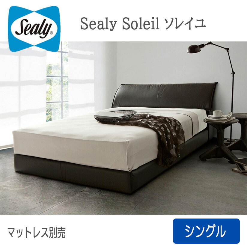 yݒuzVOxbhEt[@\C@114~220~790mm@Sealybed@Soleil