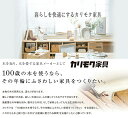 【開梱設置付き】カリモク家具　AU5200　ポールスタンド送料無料　日本製国産