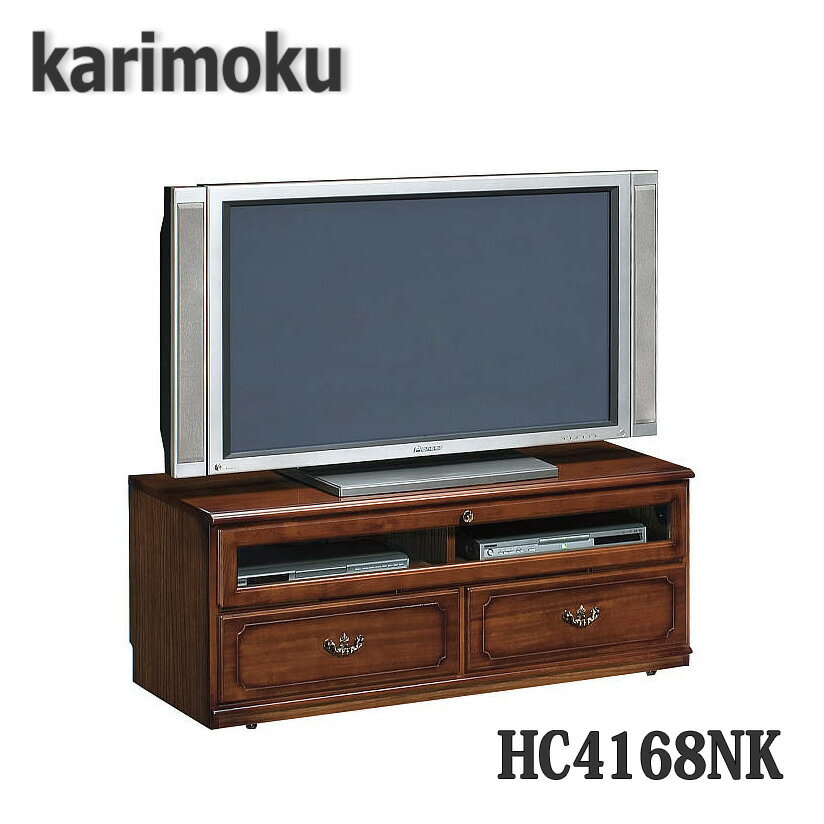 【開梱設置付き】カリモク家具　HC4