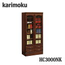 【開梱設置付き】カリモク家具 HC3000NK 書棚本棚 幅888×奥448×高1911mm コロニアルシリーズ 送料無料、日本製国産