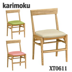 【開梱設置付き】カリモク家具　XT0611　デスクチェア　学習椅子　送料無料　日本製国産