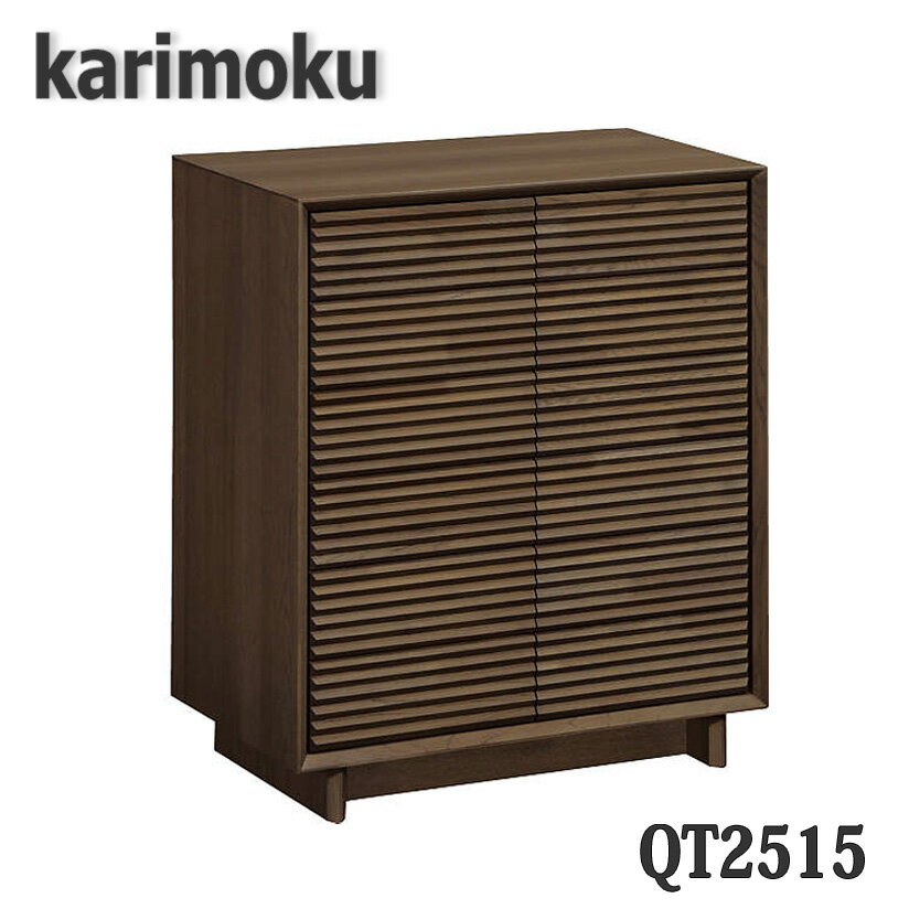 【開梱設置付き】カリモク家具　QT2515　幅670×奥420×高802mm　キャビネット　送料無料　日本製国産