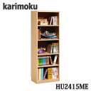 【開梱設置付き】カリモク家具 HU2415 書棚 オープンシェルフ 幅600×奥370×高1800mm 送料無料 日本製国産