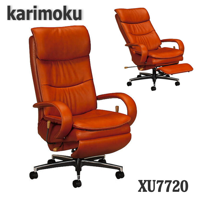 【開梱設置付き】カリモク家具　XU7