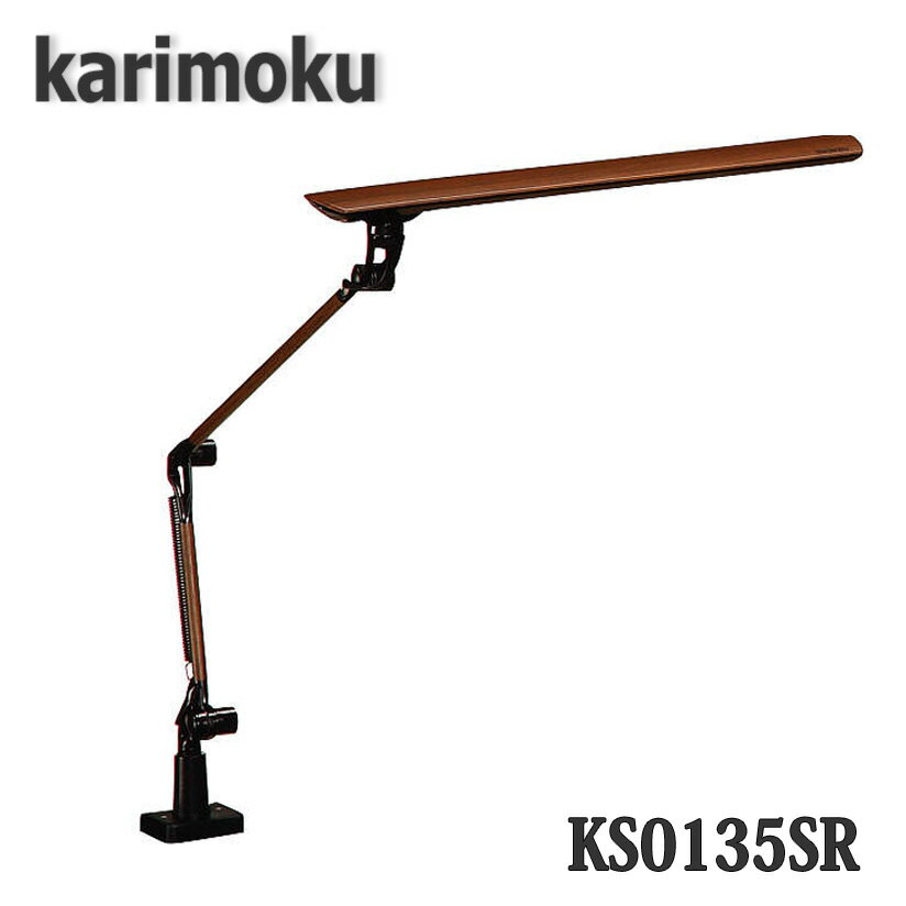 【送料無料】カリモク家具　KS0135SR(