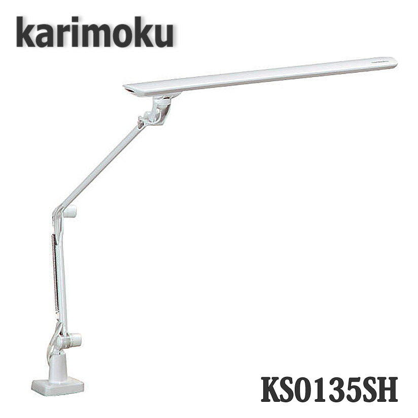 【送料無料】カリモク家具　KS0135SH(