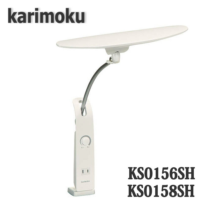 【送料無料】カリモク家具　KS0156SH