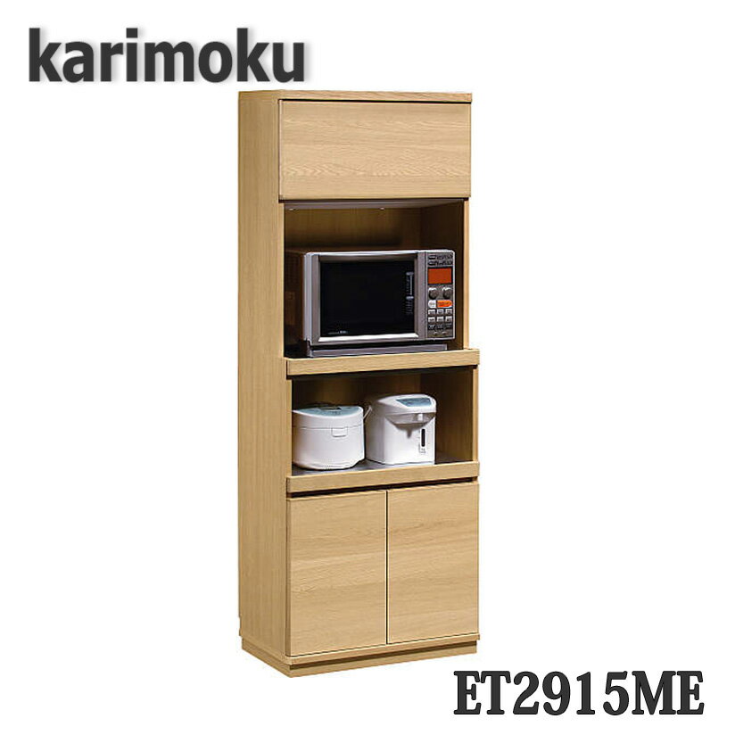 楽天市場】カリモク(レンジボード|キッチン収納):収納家具 楽天市場】カリモク(レンジボード|キッチン収納):収納家具