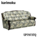 【送料無料】カリモク家具　UP7973TQ