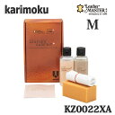 【送料無料】カリモク家具 KZ0022XA(Mサイズ)レザーマスター 革専用お手入れキット