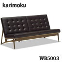 【開梱設置付き】カリモク家具 長椅子 ソファ WB5003 幅180cm 本革張り 送料無料 日本製国産