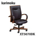 【開梱設置付き】カリモク家具 XT5670DK 本革張デスクチェアー 送料無料 日本製国産