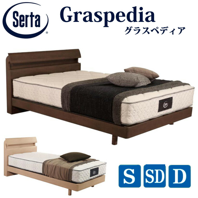 ̵Ωդۥ饹ڥǥ2230SERTAGraspediaݥåȥ롡