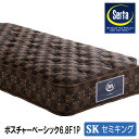 【送料無料】サータポスチャーベーシック6．8F1P　SKセミキング(180cm幅)　3ゾーン並行配列　6.8インチ樽型　高弾性フォーム入　日本製国産