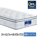 【送料無料】サータスイートコンフォート ボックストップ5.8 SDセミダブル(122cm幅) 3ゾーン並行配列 5.8インチ樽型 プロファイルスフレ 日本製国産(3)