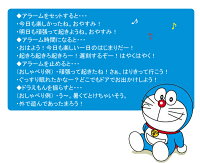 子供の目覚まし時計 喋る人気のおしゃべり時計やかわいい置時計 予算10 000円 のおすすめプレゼントランキング Ocruyo オクルヨ 子供の目覚まし時計 喋る人気のおしゃべり時計やかわいい置時計 予算10 000円 のおすすめプレゼントランキング Ocruyo オクルヨ