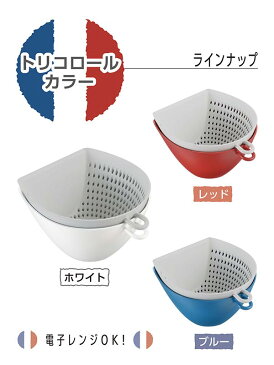 チリトリザルボウル ざる ボールセット 計量目盛り付 ◆送料無料◆ ザルとボウルのセット 水切り ボール 便利なフック付 ザル キッチンボウル 生活 暮らし 家庭用品 日用雑貨 節約 キッチンツール 台所用品 セール OFF ショッピング 激安 格安 価格【送料無料】【smtb-TK】