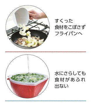 チリトリザルボウル ざる ボールセット 計量目盛り付 ◆送料無料◆ ザルとボウルのセット 水切り ボール 便利なフック付 ザル キッチンボウル 生活 暮らし 家庭用品 日用雑貨 節約 キッチンツール 台所用品 セール OFF ショッピング 激安 格安 価格【送料無料】【smtb-TK】