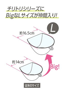 チリトリザルボウル L ざる ボールセット ビッグサイズ ◆送料無料◆ 計量目盛り付 ザルとボウルのセット 水切り ボール 便利なフック付 ザル キッチンボウル 生活 暮らし 家庭用品 日用雑貨 節約 キッチンツール 台所用品 セール OFF 激安 格安 価格【送料無料】【smtb-TK】