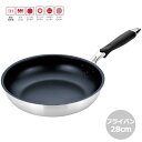 軽量フライパン28cm フライパン ディープパン 28cm アルミ ◆送料無料◆ フライパン ダイヤモンドコート 軽量 いため鍋 ガス火対応 IH対応 調理器具 キッチンツール フライパン IH対応 台所用品 日用品 セール OFF 1人暮らし 家庭用品 特価 激安 価格【送料無料】【smtb-TK】