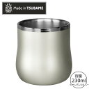 ステンレス 二重構造 エレガンス DXフリーカップ カップ 容量230ml ◆送料無料◆ シャンパンシルバー ステンレスカップ 18-8カップ 日本製 タンブラ...
