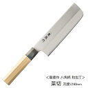 菜切包丁 龍徳作 庖丁 和風包丁 八角柄 ステンレス 刃渡り16cm ◆送料無料◆ 片刃仕上げ 和包丁 菜切 ナイフ 切る カット 日本製 ステンレス刃物鋼 包...