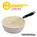 マルチパン 22cm 片手鍋 煮物鍋 炒め鍋 揚げ鍋 茹で鍋 1台5役 マルチ鍋 ◆送料無料◆ アルミニウム鍋 片手なべ IHクッキング キッチン 調理器具 鍋...