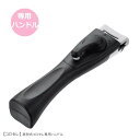 着脱式ハンドル 取っ手 コロセレ専用 ハンドル 取り外しハンドル ◆送料無料◆ 着脱式 ハンドル クックポット フライパンなど 専用取っ手 ハンドルのみ 取り外...