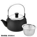 つる手急須 ステンレス 急須 容量500ml ツル付 ステンレス急須 ◆送料無料◆ 茶こしアミ付き ブライト&MB お茶 茶 きゅうす ツル付き 日本製 ツル付...