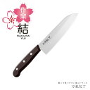 包丁 万能包丁 庖丁 和風包丁 ステンレス製 ◆送料無料◆ 軽量包丁 刃渡り16.5cm 和包丁 万能 ナイフ 切る カット 日本製 食洗器対応 包丁 生活 暮...