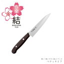 包丁 ペティナイフ 庖丁 ステンレス製 ナイフ ◆送料無料◆ 軽量包丁 刃渡り12.5cm 和包丁 万能 ナイフ 切る カット 日本製 食洗器対応 包丁 生活 ...
