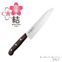 包丁 洋包丁 庖丁 ステンレス製 肉切り包丁 ◆送料無料◆ 軽量包丁 刃渡り18cm 和包丁 万能 ナイフ 切る カット 日本製 食洗器対応 包丁 生活 暮らし...