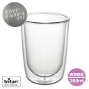 われない ダブル ウォールグラス ワイド 300ml 二重構造 プラスチック製 ◆送料無料◆ コップ タンブラー 割れないコップ 結露しないコップ プラスチックコップ 保温 保冷 容器 透明コップ 日本製 生活 節約 セール OFF ショッピング 激安 格安 価格【送料無料】【smtb-TK】